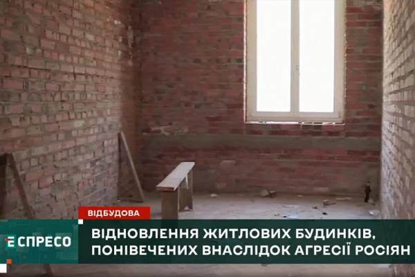 Відбудова України: що відомо про відновлення Львова та області після російських атак Відбудова України: що відомо про відновлення Львова та області після російських атак
