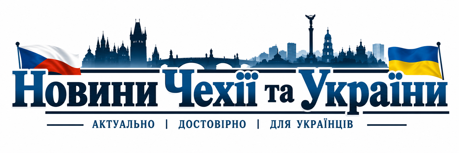? Головні Новини України